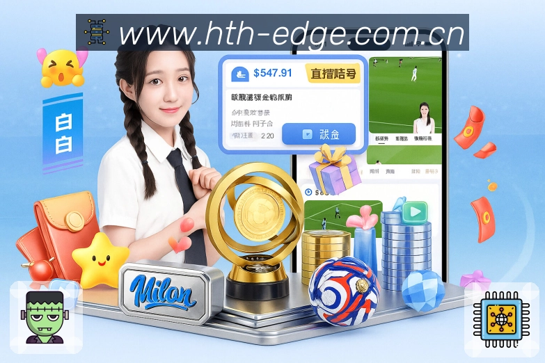 华体会APP 官方推荐图