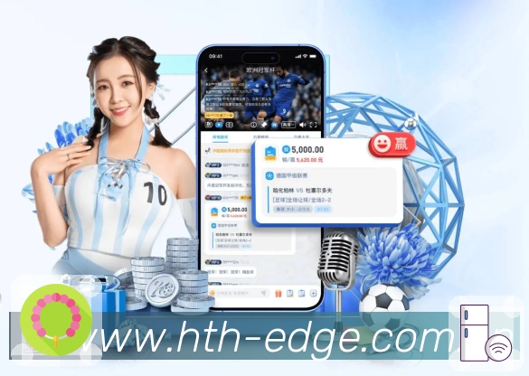 <strong>华体会</strong>安全使用基础保障